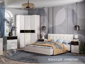 Модульная спальня Кимберли в Новотырышкино - novotyryshkino.mebel-nsk.ru | фото