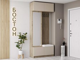 Прихожая Бостон (дуб крафт серый/кашемир) в Новотырышкино - novotyryshkino.mebel-nsk.ru | фото